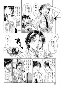 [Kishizuka Kenji] Akan!! Mou Muchakucha ni Shite