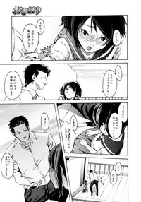 COMIC Megastore H 2006-11