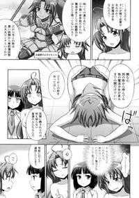 [chaccu, Kotoki Kei] Mavukare Mahou Shoujo! Change of Heart