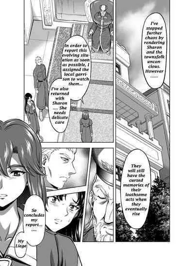 [MM Kan (Mukai Masayoshi)] Reties no Michibiki Vol. 7 [English] [Nostrodamus]