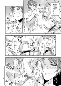 [Ponkotsu-ki (Wakasou)] Yo-kai Taikenbu ~Akaname Arawaru~ [Digital]