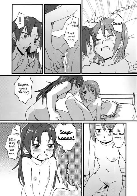 Our Dreams Tonight Will Be Sweet