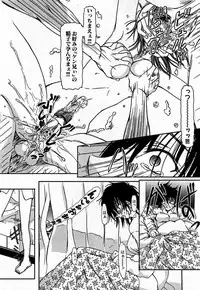 COMIC XO 2009-02 Vol.33