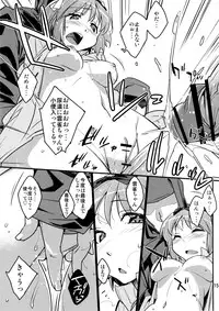 (C81) [Rabbit House (Akimoto Karma)] Hibari-chan no Usui Hon (Senran Kagura)