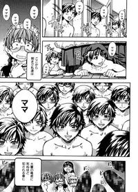 [Shiwasu no Okina] Sei So Tsui Dan Sha