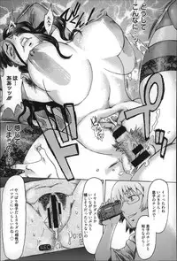 [Kuroiwa Menou] Incubus