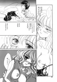 [Yukarigawa Yumiya] Poison