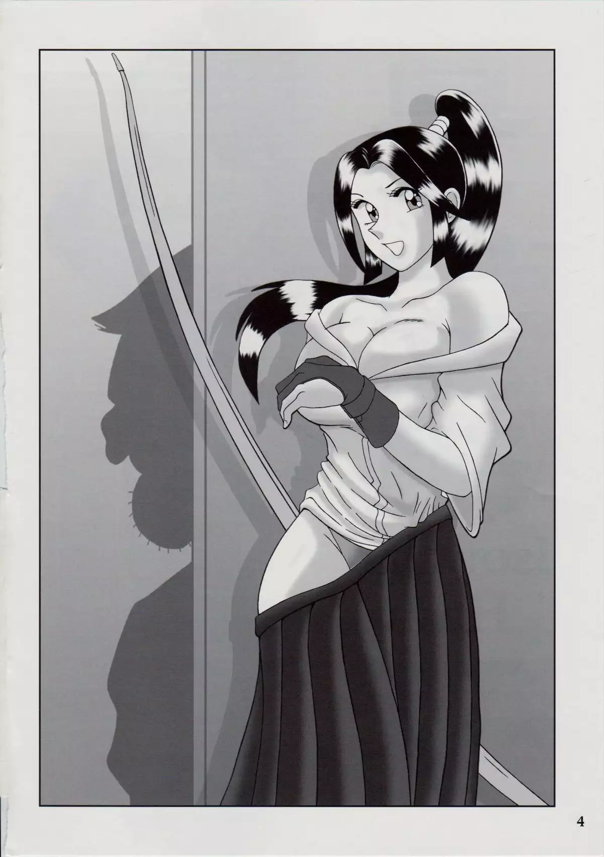 Saotome-gumi Soushuuhen 2