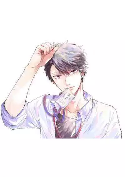 Senpai, Danjite Koi de wa! Brush Up