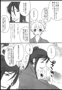 [Aigan Shounen (Hanamura Shikika)] Chitose Monogatari (VOCALOID)