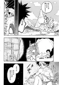 COMIC Kairakuten BEAST 2016-05