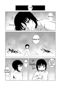 [Matsuda Shin] COSMIC RUIN [English]