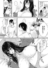 COMIC HOTMILK 2017-07 [Digital]