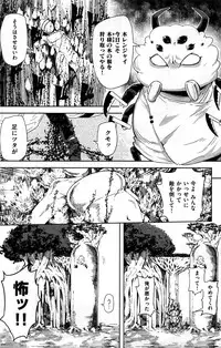 COMIC Kairakuten 2016-03