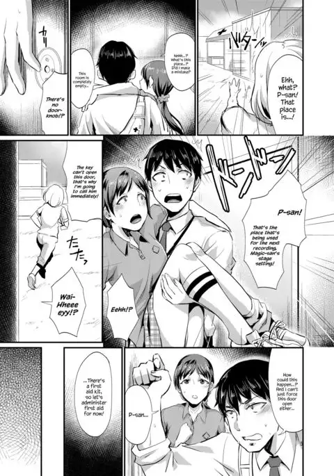 idolize #1 {Hennojin}