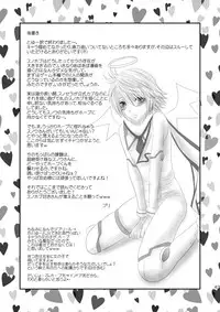 [Burisuta (Buri)] kiss LV. (Final Fantasy XIII​)