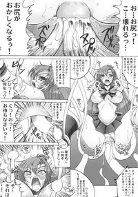 (C81) [Yamazakura (Iguchi Takajin) JUDGE OF GOD (Sailor Moon)