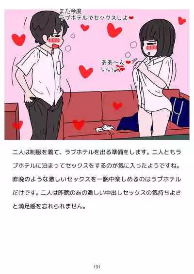 Sex Education for Adolescents Very Pleasant Pregnancy Sex Story