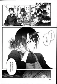 Monthly Vitaman 2014-03