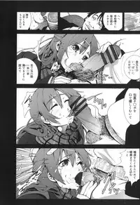 [Mokusei Zaijuu] Inaka Shojo