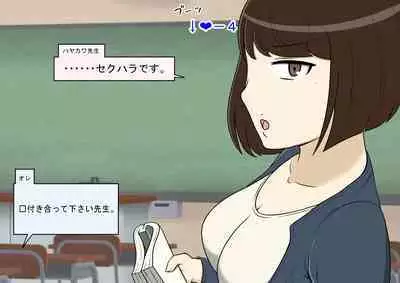 STOP-ten Sōshūhen 3 + FANBOX Matome