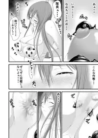 [Ikigire Shoukai (Ren Suru)] Inma Toubatsu Daisakusen Episode 3 (Joukan) [Digital]