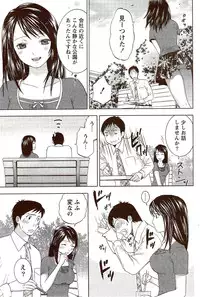 Monthly Vitaman 2009-10