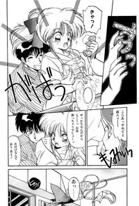 [Ramiya Ryou] MISTY TWILIGHT