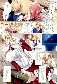 [Hayakawa Akari] Watashi no Naka de Gohoushi Sasete Goshujin-sama [Digital]