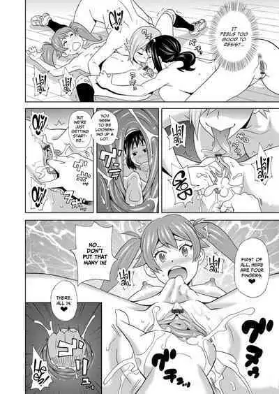 Nomihose!! Muscle Drink