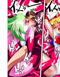 Sailor Senshi no Kunan