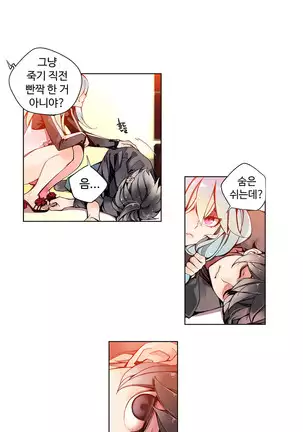 Lilith`s Cord Ch.0-36