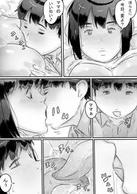 [Hirekatsu] Inakakurashi Kakurezato no Inbina Seikatsu