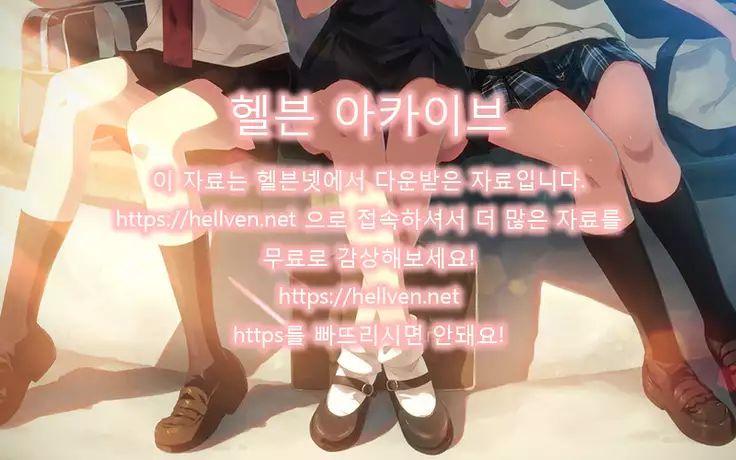 Flan-chan to Irekawari! | 플랑쨩이랑 교체!