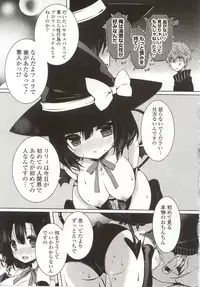 [Karakuchi Choucream] Amakuchi Sex-chu♥