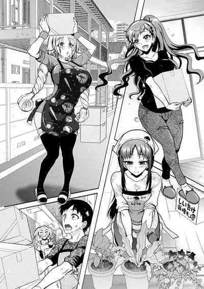 H ni Arasoe Osananajimisou