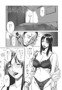 [Sunagawa Tara] Sexualizm