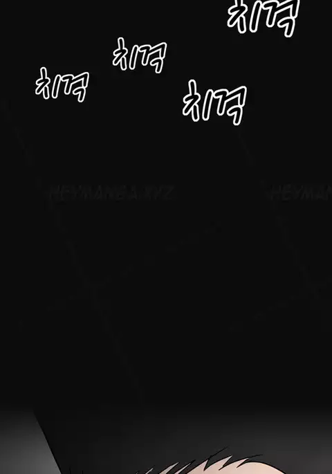 The Taste of Hands Ch.1-66