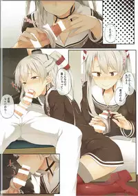 (C90) [Pikorin! (Spiritus Tarou)] Amatsukaze, Sakaru. (Kantai Collection -KanColle-)