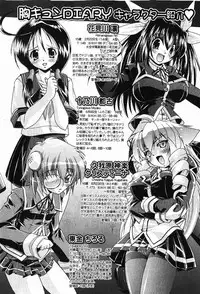 COMIC XO 2008-01 Vol. 20