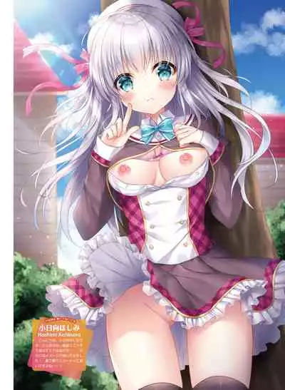 Dengeki Moeoh 2021-06