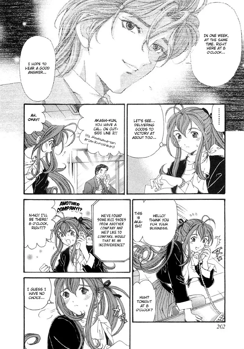 Virgin Na Kankei Vol6 - Chapter 46