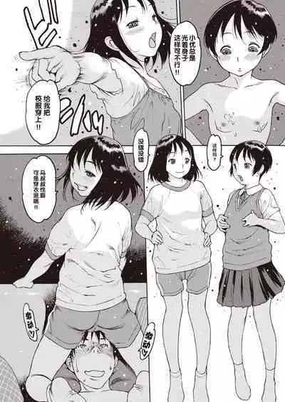 日常系 前編+後編