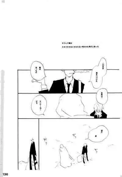 Wandering In The World 2