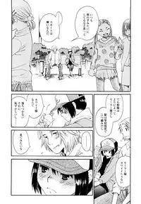 [Miyauchi Yuka] Ao no Jidai