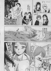 [Tamaki Nozomu] Maid de Ikimasshoi ♥