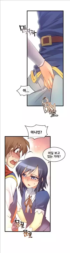 Master in My Dreams Ch.90-115