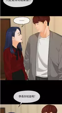 初恋情结 Ch.01 [Chinese]