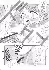 [Kanzen Dokusen (Doubutsu Danchou)] Dorei Ane (Mai-HiME [My-HiME])