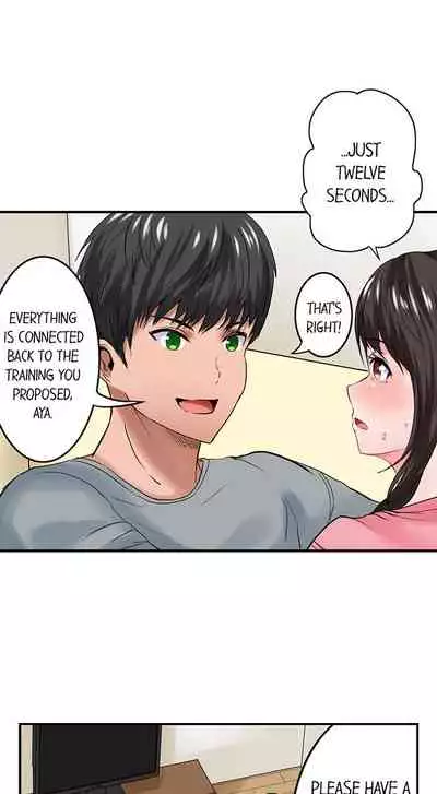 Dick Me Up Inside Ch. 1-12